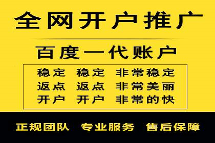 信息流广告投放案例分析：跨界合作