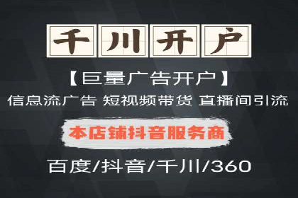 SEM推广公司案例：品牌知名度提升秘诀
