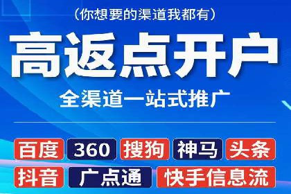 搜索引擎营销（SEM）在移动端的推广策略