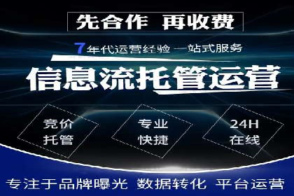 百度竞价包年推广策略深度解读与案例分析